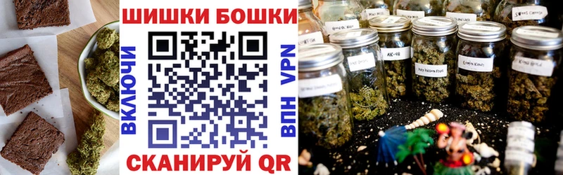 купить наркотик  Новохопёрск  Еда ТГК конопля 