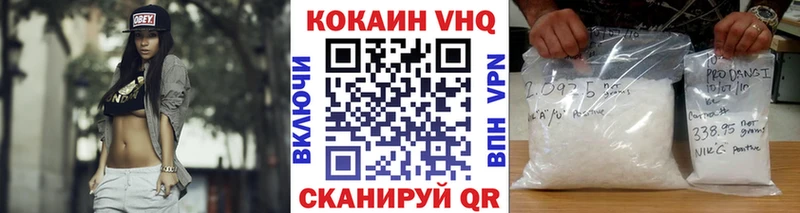 Cocaine FishScale  купить закладку  blacksprut ссылка  Новохопёрск 