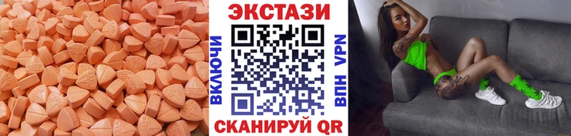 ЭКСТАЗИ mix  Новохопёрск 