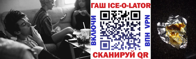 ГАШ убойный  Новохопёрск 