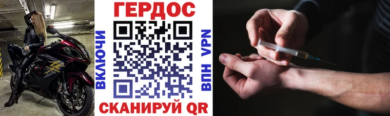 наркошоп  Новохопёрск  Героин гречка 