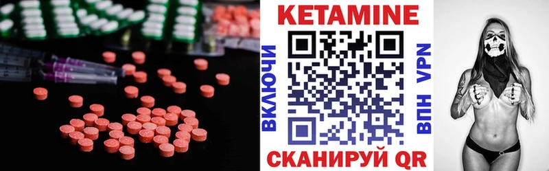 цена   Новохопёрск  КЕТАМИН ketamine 