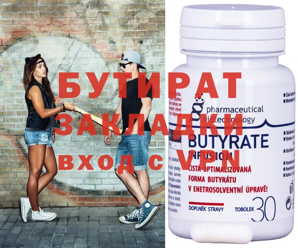 меф VHQ Кукмор
