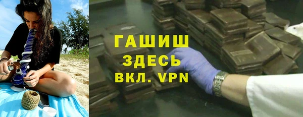 меф Куйбышев