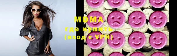меф Куйбышев