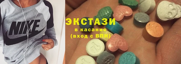 меф Куйбышев