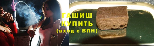 меф Куйбышев