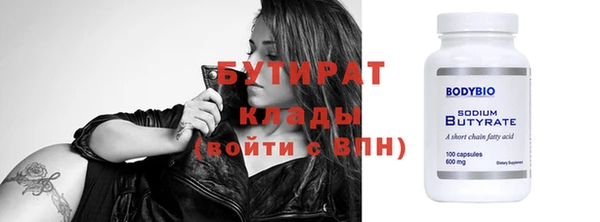 винт Краснослободск