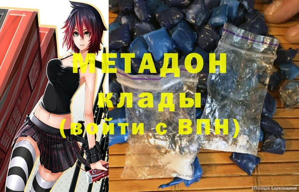 меф VHQ Кукмор