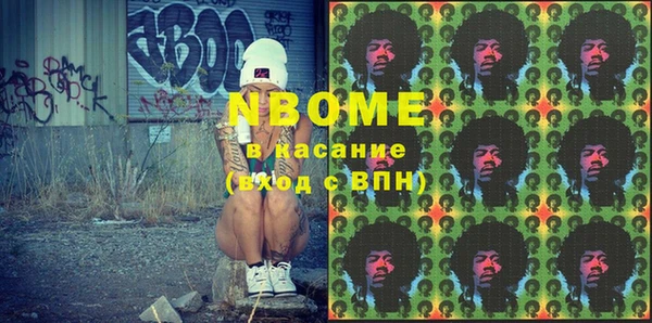 MESCALINE Кулебаки