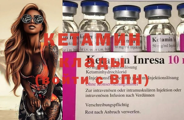 меф VHQ Кукмор