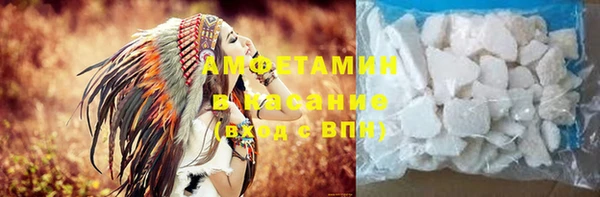 амф Апатиты