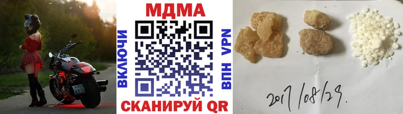 МДМА Molly  дарнет шоп  Новохопёрск 