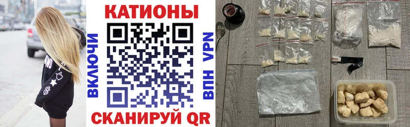 МЕФ mephedrone  наркота  Новохопёрск 