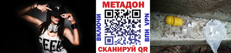 МЕТАДОН мёд  blacksprut как войти  Новохопёрск 
