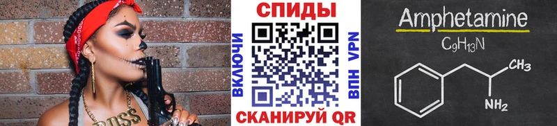 МЕТАМФЕТАМИН пудра Новохопёрск
