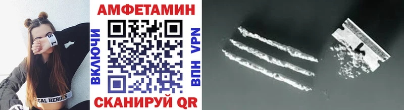 Метамфетамин витя  блэк спрут зеркало  Новохопёрск 