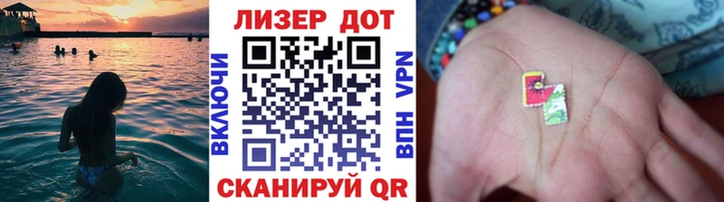 Наркотические марки 1,8мг  Новохопёрск 